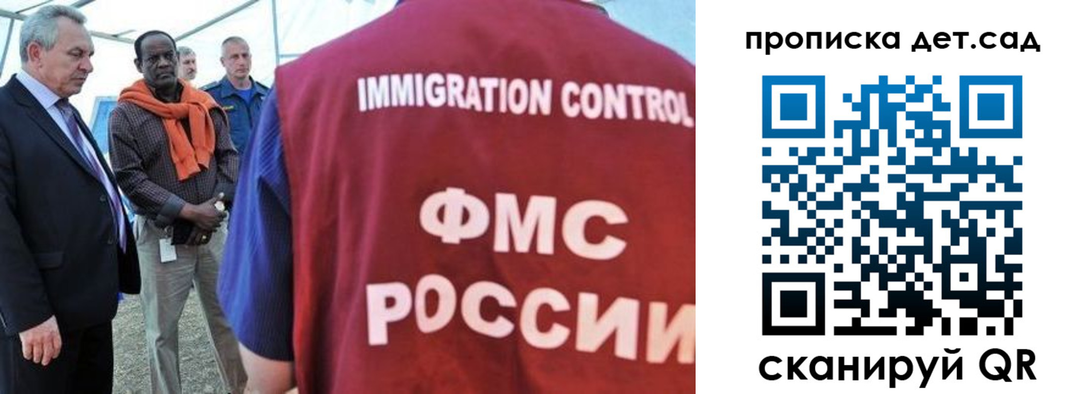 где прописаться в Златоусте